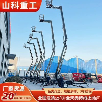 Work Vehicle Towable Folding – Avtomobil fırlanan platformaları