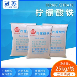 氯化物;磷酸盐;硫酸盐