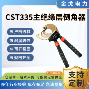 XJ75��݆ʽ�ք���|�����|�� �~�X�z�b��|3*120mm2�ྀ�Q�о��Q