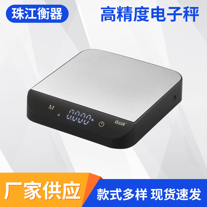 精准手冲咖啡电子秤意式计时称咖啡豆克重称家用厨房秤烘焙秤