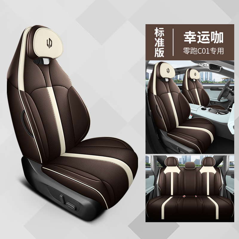 QQG-럭키 카페 [스탠다드 에디션]