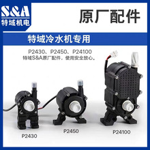 ��ˢֱ���� ��ˮ��ˮ��P2430��ˮ��P245080WǱˮ��P24100