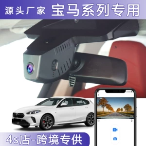 Suitable for BMW 3 Series 5 Series 7 Series X3 x 5 x 6 x 1 mini dedicated hidden HD driving recorder