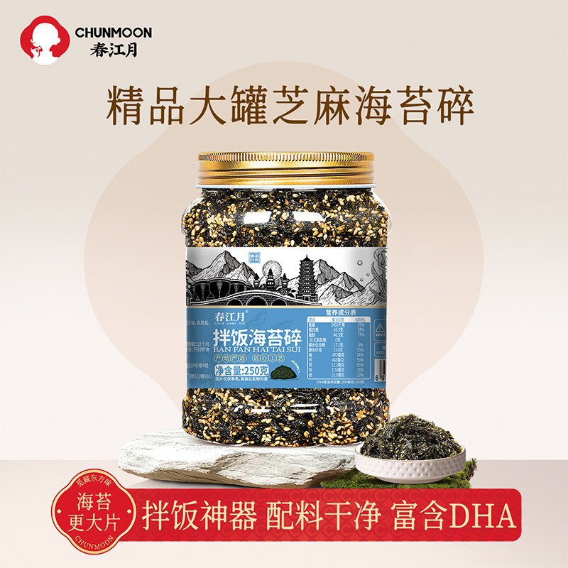 Chunjiangyue Ready-To-Eat Sesame and Seaweed Flakes for Rice and Sushi, No Special Ingredients Added, Baby Snacks Wholesale