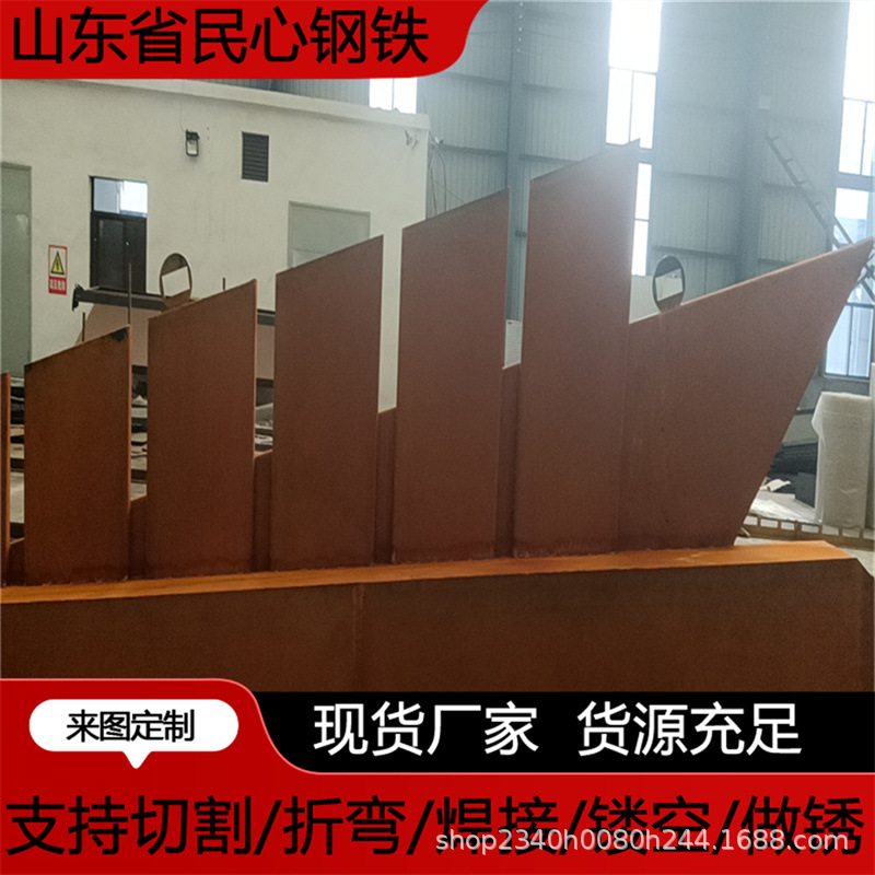 耐候钢板钢结构造型种植花池外墙 spa-h耐候板铁红色锈蚀钢现货