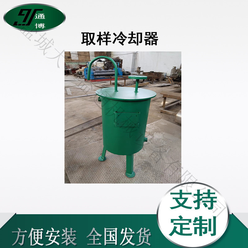 不锈钢水冷却传热设备 工业化取样冷却器 漩涡式取样器
