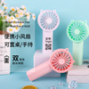 Net red with money USB Cartoon hold convenient Yan value Mute student dormitory to work in an office Mini Battery Fan