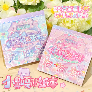 С�Ǹ��N����28�� ��ͨ�ɐۿ�DIY���~�����N����Ȥζmini�b��N��