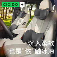 (Выделенная ссылка) CICIDO подушка для талии поясничная Подушка автомобильное поясничное сиденье спинка автомобиля поясничная опора