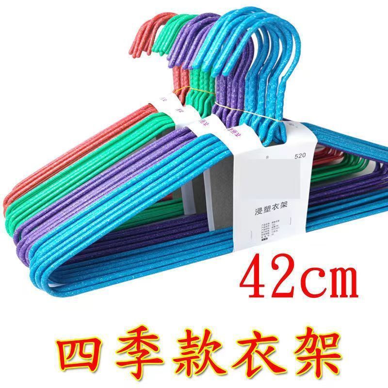 加粗加厚成人衣架子加长大人衣架挂撑家用晾晒衣架批发零售大梦域|undefined