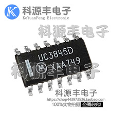 ȫ���M��ԭ�b UC3845D SOP14�NƬ UC3845DR2G �Դ�_�P�����M��