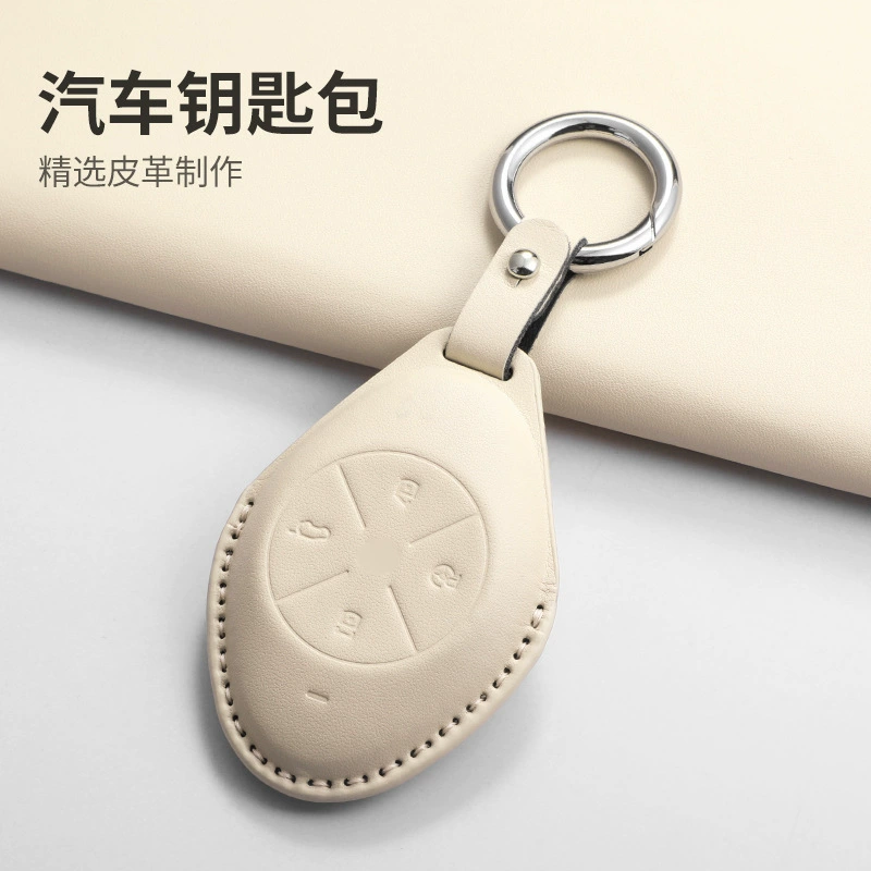 Чехол для кнопки, подходящий для Xiaopeng P7: G6 New P7i Advanced P5 мужской G3 специальный G3i корпус G9 женский брелок текстура риса