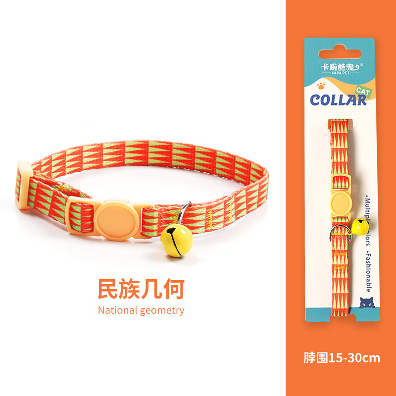 Collar de gato, collar de cuello, collar de perro, campana de gato, collar tejido, etiqueta de gato, decoración de joyería, mascota de perro pequeño