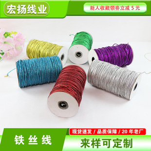ֱ��1.35mm�����Y��� �l��Ͻ��[�F�z�KDIY�ֹ�С�Ʒ���Sֱ�I