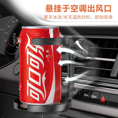 Holder Cross-Border Custom Wholesale, Car cup holder/beverage holder