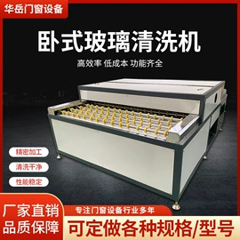 玻璃机械;锯床;铣床