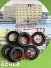 ̨��̨ȫTTO��ꑿ�����ȹǼ܆δ��ͷ� TTO B2123 VG/VCW 14*22*3