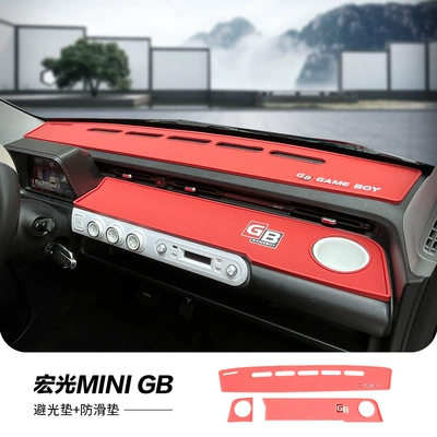 car instrument panel shading mat: Günəş əleyhinə siperlik - gb-light-proof-mat-non-slip-mat-china-red