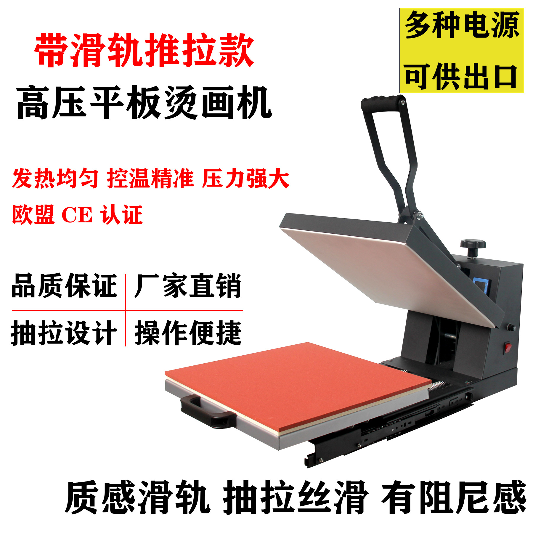 Máquina de impresión por transferencia de calor, máquina de prensado en caliente 38*38, máquina de impresión y etiquetado de cama plana de alta presión, máquina de prensado en caliente con logotipo de fábrica de origen