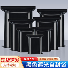 ��ɫ�Ӻ��Է�� �ڹ��[˽���b�� �ܹⲻ͸��pe�A��ܷ�����l