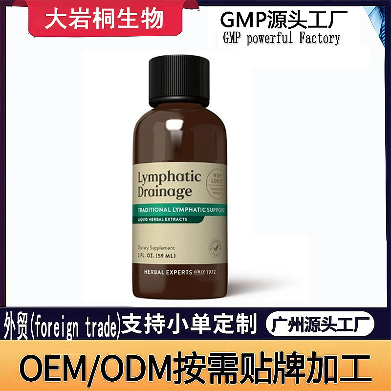 Кросс-бордерная добавка для лимфодренажа. Производство на заказ от фабрики-производителя.