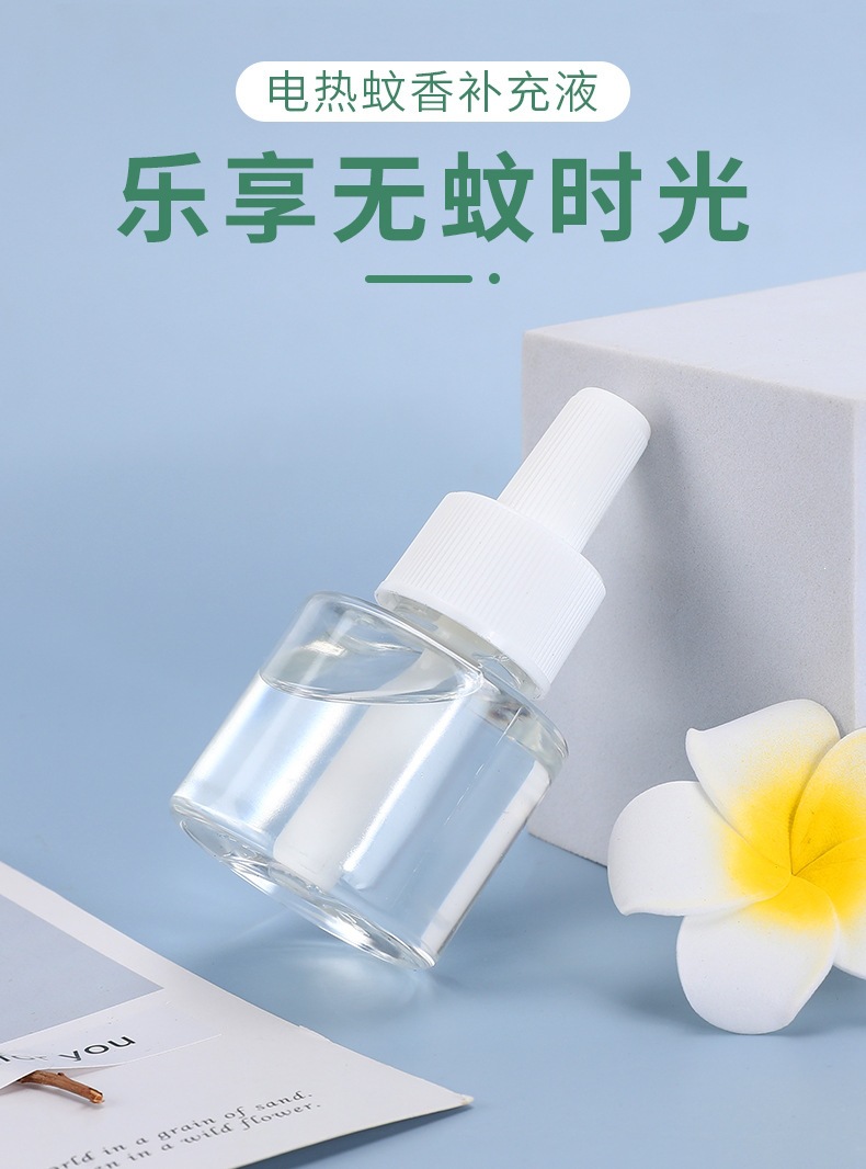 蚊香液_01.jpg