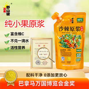 ����Ұɽ��С��ɳ��ԭ�{425ml��եɳ��֭ԭ�{�Ʒɽ��ɳ��֭ԭ�{
