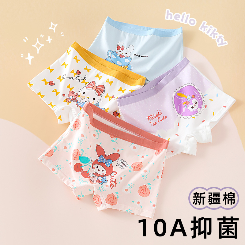 Girls' Underpants Children's Four-Piece Cotton Baby Girls Little Girls Straight Shorts Pure Cotton Non-Irritating Cross-Border