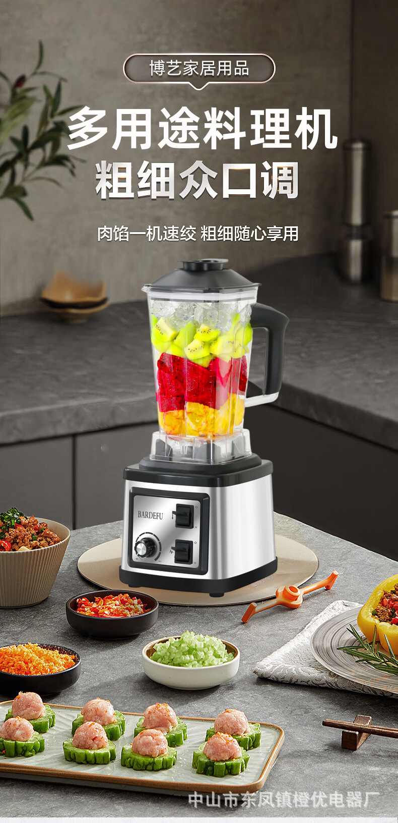 2.5L 8in1 blender Kuzey Amerika Avrupa paslanmaz çelik büyük kapasiteli ev tipi blender kıyma makinesi sıkacak