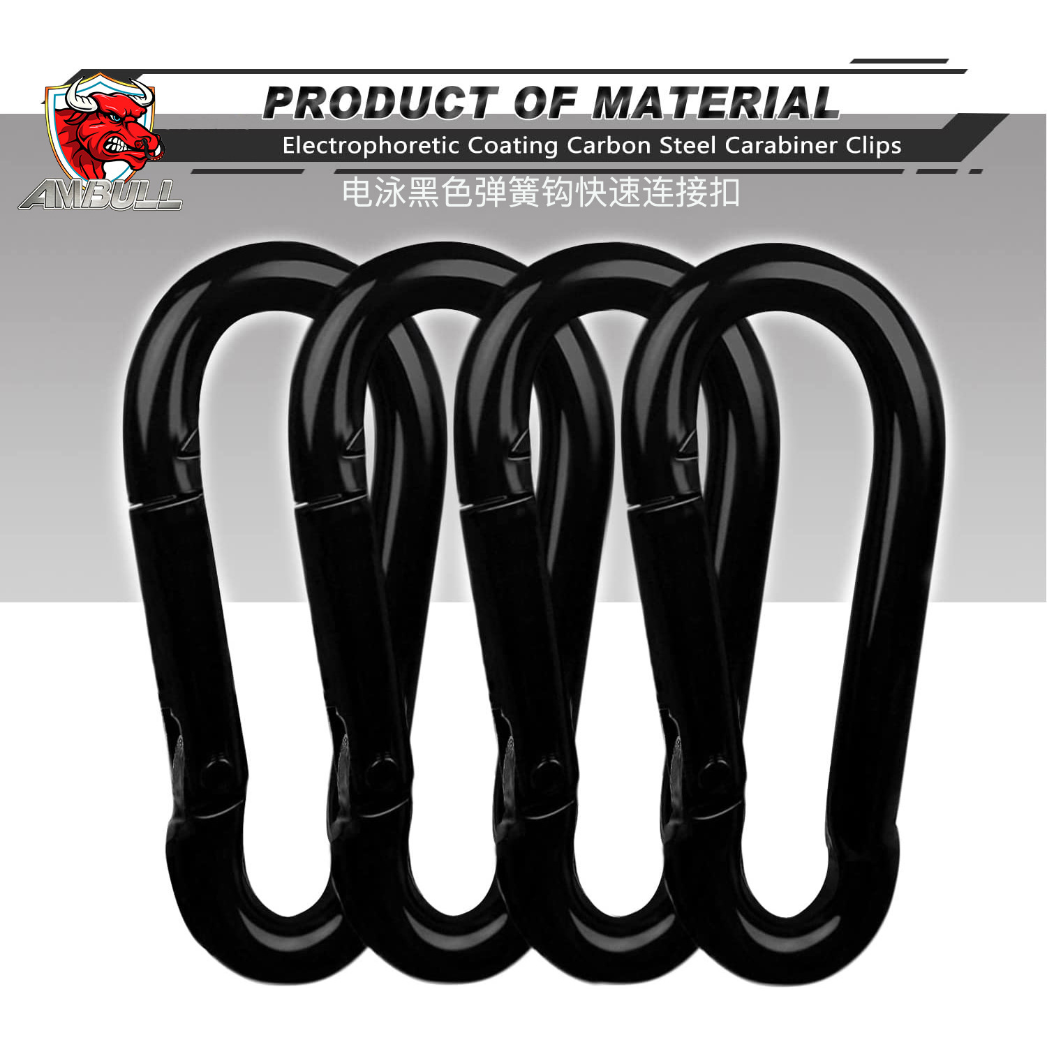 电泳黑色弹簧钩DIN5299C户外吊床快速连接扣黑色带螺母登山扣