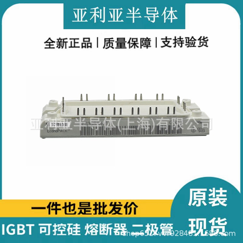 原码原标FP50R07U1E4 FP75R17N3E4_B11 FP10R06W1E3_B11