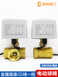 ����һ��늄����y��ͨ�y����늙C220Vˮ�y�ԁ�ˮ�_�P����DN15 20