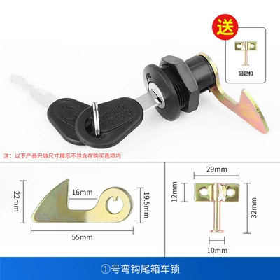 [General Trunk Lock] Electric Vehicle Trunk Lock Tail Box Lock Hook Toolbox Fixed Buckle Box by Box Lock Cylinder (Avtomobil qapı kilidi silindrləri) - short-curved-hook-style1pressure-plate1