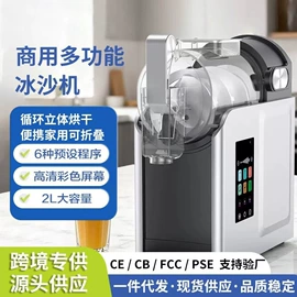 暖风机取暖器;家用空气炸锅;对流/循环扇