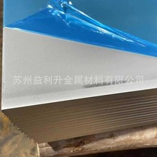 不锈铁420J2 430 416 3cr13 2cr13中厚薄板1cr17 Y1cr13圆钢板材