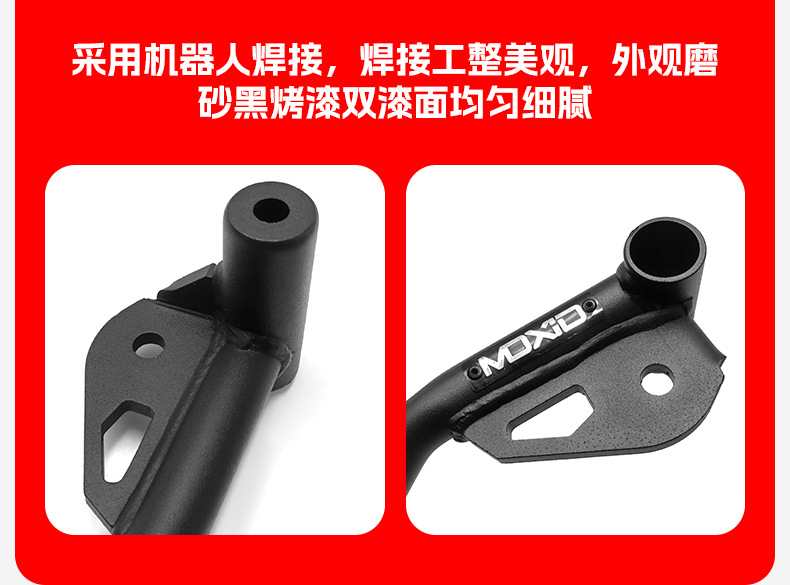Suitable for Dongfeng 750Sr Bumper Built-In Spring Head Competition Bar Motorcycle Front Bumper Anti-Fall Bar Modification Parts