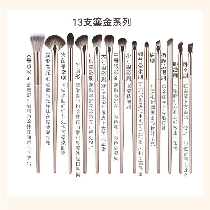15 pinceles de maquillaje de Li Jin un conjunto completo de 13 pinceles de sombra de ojos cepillo de blush cepillo de sombra de nariz cepillo de maquillaje portátil conjunto de cepillo de maquillaje Cangzhou