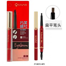 ������ü����Ц����˫ͷ�Զ�ü�ʷ�ˮ�־ò���ɫ��ױʦר��85076#