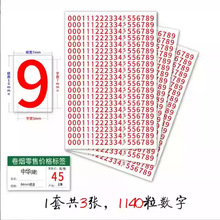 �ퟟ���ۃr��˺������z�����N0-9�N�����S�׺��ּt��