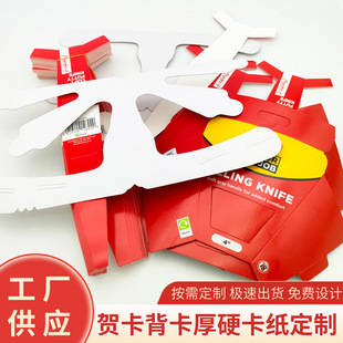 ���ο�Ƭ����PVCӲ���������b���V��СӲ��ñ�ӓή��ο�ӡˢ���l