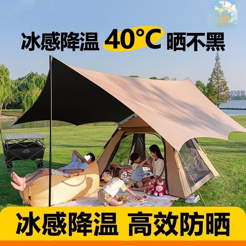 户外黑胶天幕帐篷露营遮阳棚野营防晒大八角蝶形简易幕