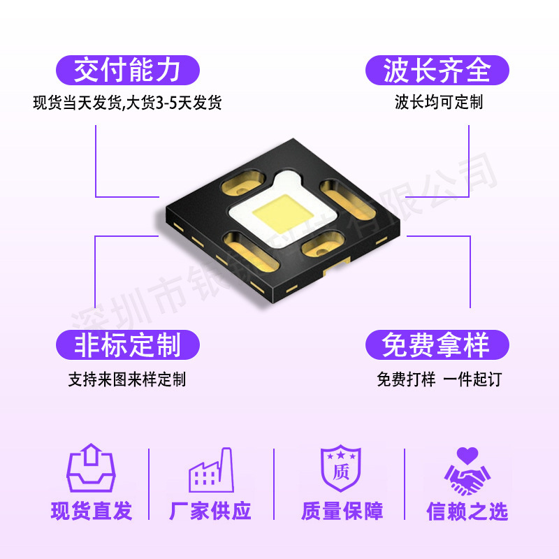 led���� OSRAMŷ˾��KW HHL532.TK 5w���� ����ǰ��� 3838����