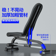 廠家銷售商用啞鈴凳多功能仰卧起坐板家用健身椅子專業飛鳥卧推器