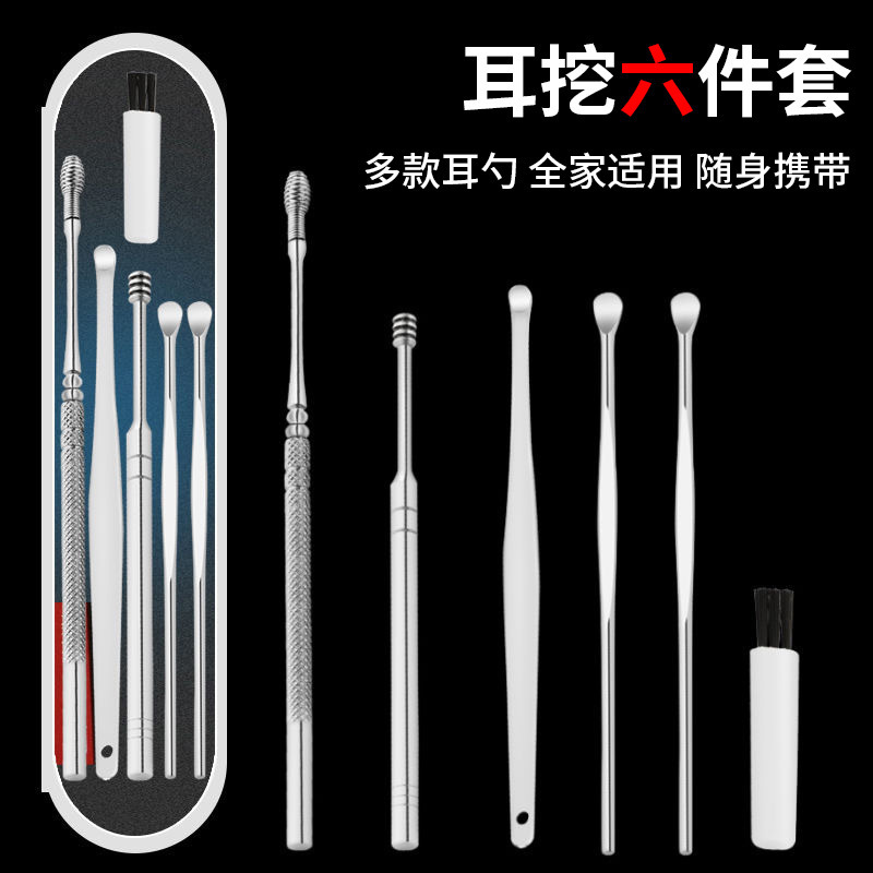 Hygienic ear picking stainless steel