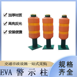 ��ͨ�Oʩ���x��ײͰ��·����܇�v���Dʽ���o�������o��EVA��ʾ��