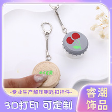 �羳���u3D耳׿ے����ƿ�w���ͽ≺ָ���c��������С���