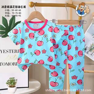 ���S���lKid&rsquo;s pajamasͯ�b2026�ͯ˯�����e�ĝM�������Lѝ��