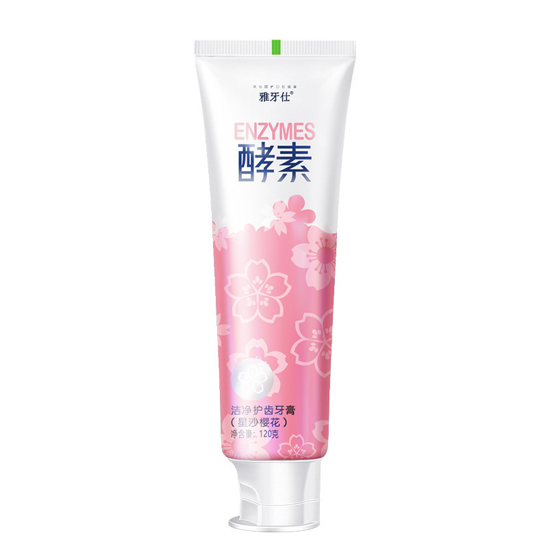 【代発専用】雅歯仕SP-4歯磨き粉SP-7深導白7.5% 水酸基リン奥拉フッ素子供歯磨き粉|undefined