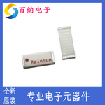原装正品 AN2051-245 2.4G全向天线 RF射频蓝牙 陶瓷贴片WIFI内置