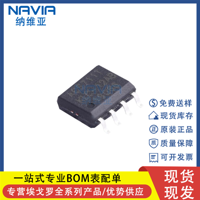 原装 ACS709LLF-6BB-T ACS709 SSOP24 高精度线性霍尔电流传感器